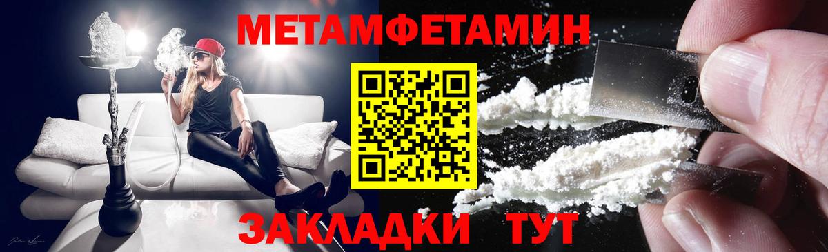 Amphetamine Розовый  Вход с VPN  ОМГ ОМГ маркетплейс  Сыктывкар 