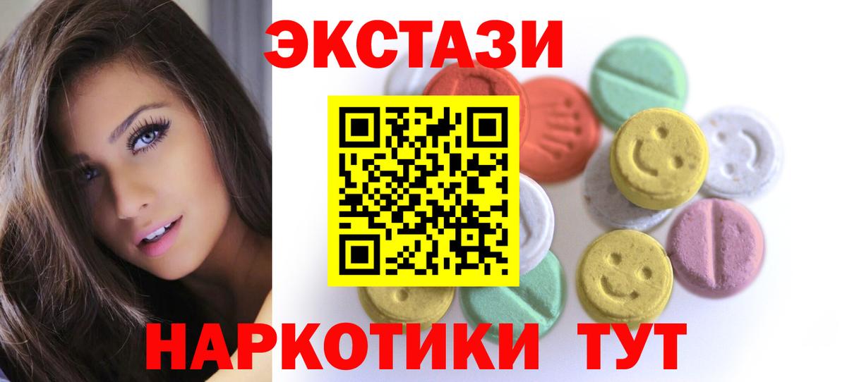 Сыктывкар  Экстази louis Vuitton  Вход с VPN  Ecstasy 250 мг 