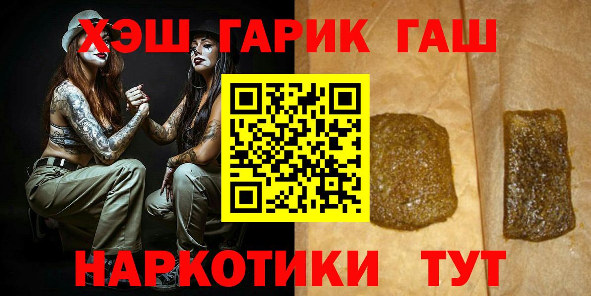 Гашиш AMNESIA HAZE  ГАШ  Сыктывкар  Вход с VPN  Гашиш Ice-O-Lator 