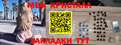 прущие крисы Новозыбков