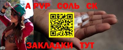 герыч Новокубанск