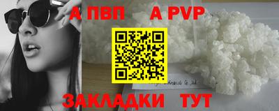 круглые Новодвинск