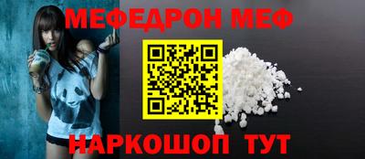 прущие крисы Новозыбков