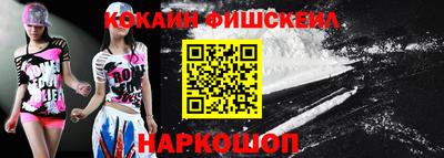 прущие крисы Новозыбков