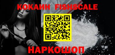 прущие крисы Новозыбков