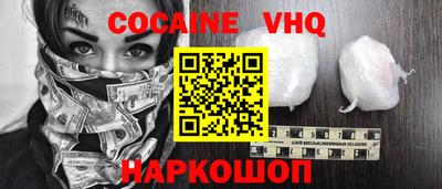 герыч Новокубанск