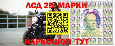 круглые Новодвинск