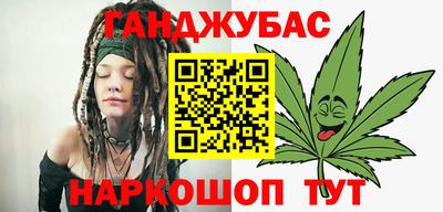 герыч Новокубанск