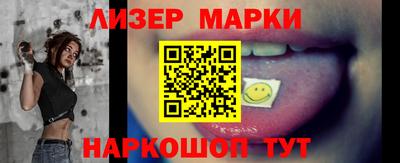 герыч Новокубанск