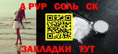 круглые Новодвинск