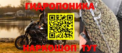 герыч Новокубанск