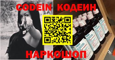 прущие крисы Новозыбков