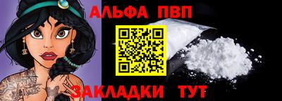герыч Новокубанск