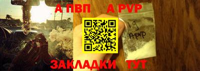 герыч Новокубанск
