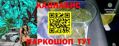 герыч Новокубанск