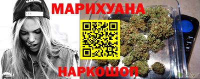 герыч Новокубанск