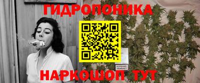 герыч Новокубанск