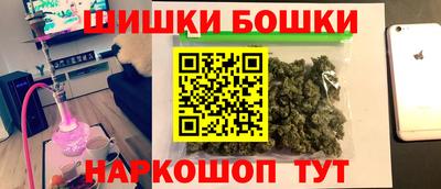 герыч Новокубанск