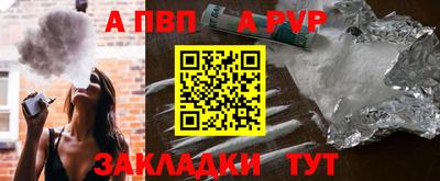 круглые Новодвинск