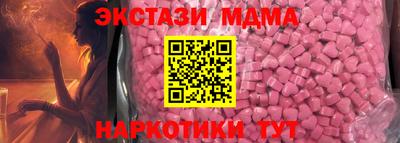 прущие крисы Новозыбков