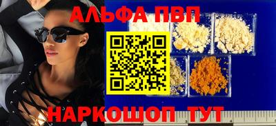 герыч Новокубанск