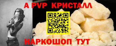 круглые Новодвинск