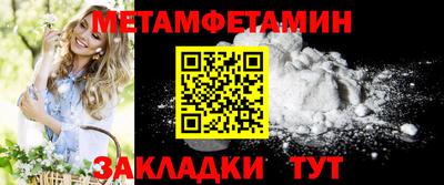 герыч Новокубанск
