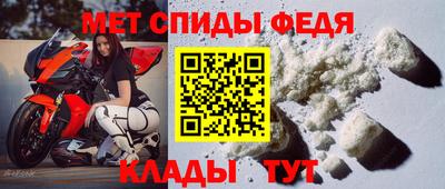 прущие крисы Новозыбков