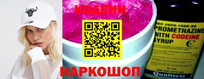 прущие крисы Новозыбков