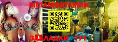 круглые Новодвинск