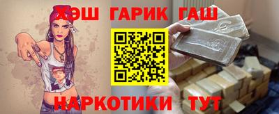 прущие крисы Новозыбков