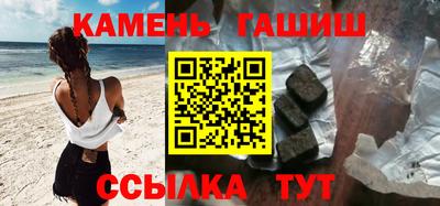 прущие крисы Новозыбков