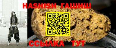 круглые Новодвинск