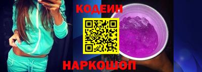 прущие крисы Новозыбков