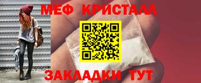 круглые Новодвинск