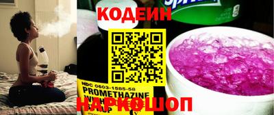 герыч Новокубанск