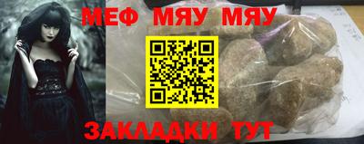 прущие крисы Новозыбков
