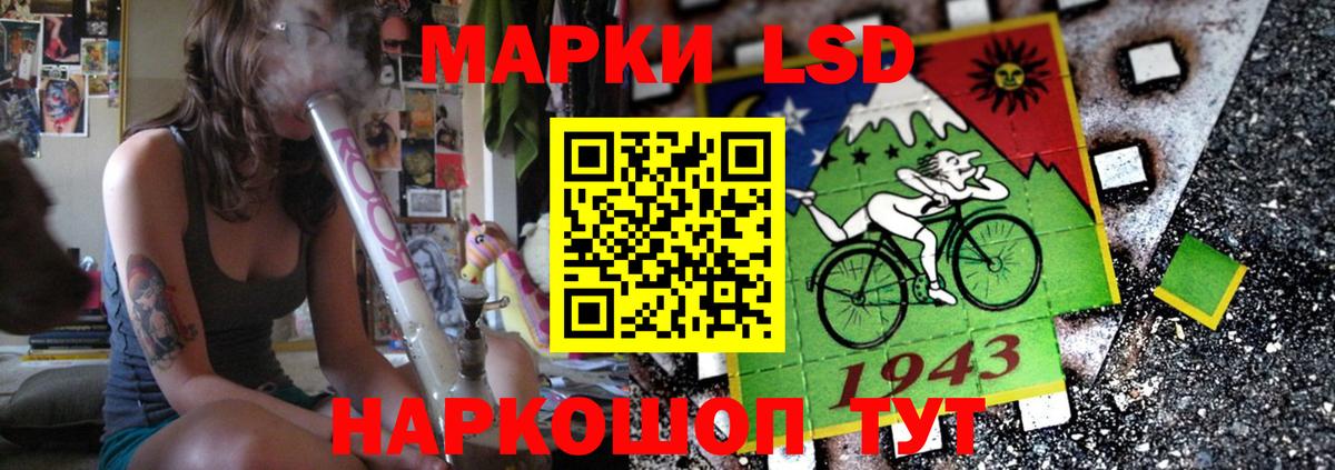 LSD-25 экстази  Лсд 25 экстази ecstasy  Вход с VPN  МЕГА сайт  Сыктывкар 