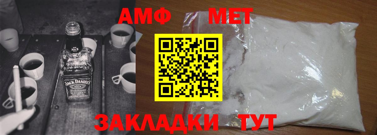 Первитин Methamphetamine  Первитин Methamphetamine  Сыктывкар  Вход с VPN 