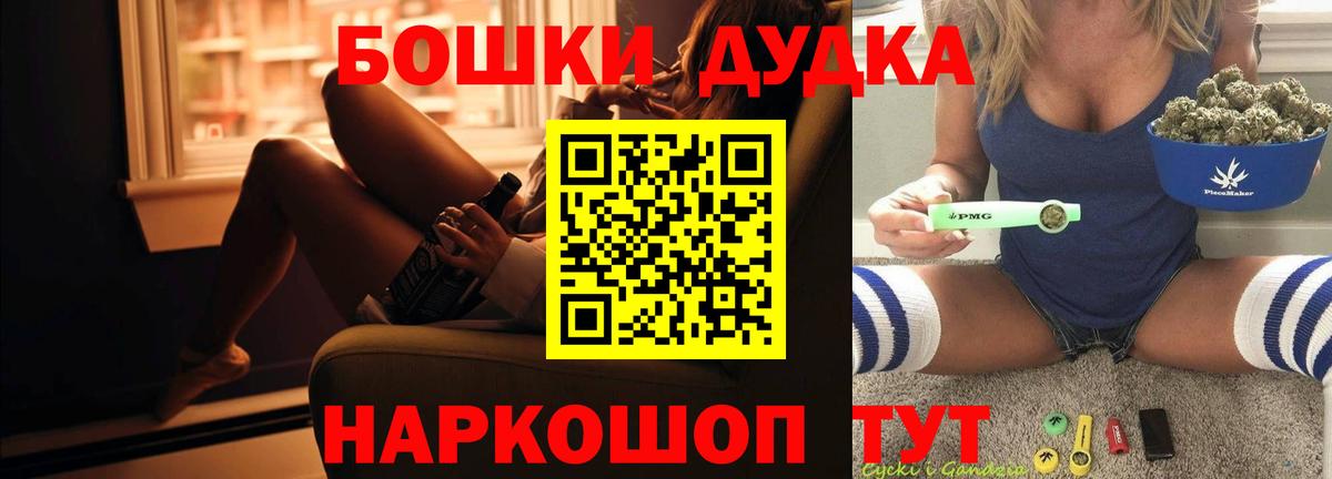 Канабис AK-47  МАРИХУАНА планчик  Вход с VPN  Канабис гибрид  Бошки Шишки план  Сыктывкар 