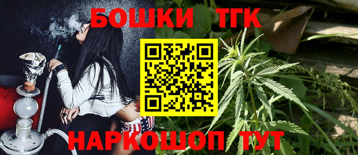 Каннабис MAZAR Сыктывкар